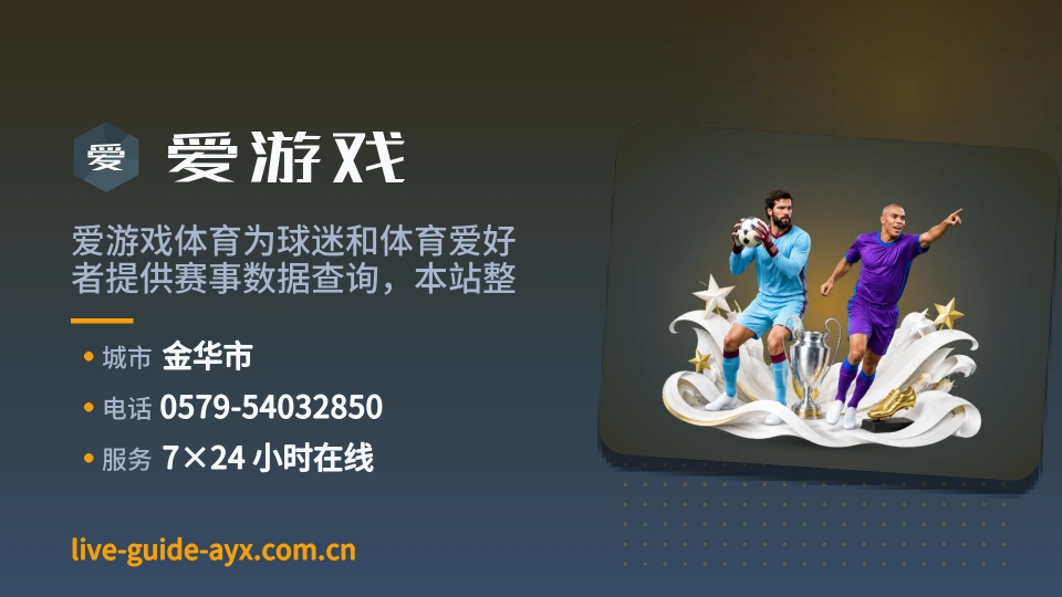 发现爱游戏